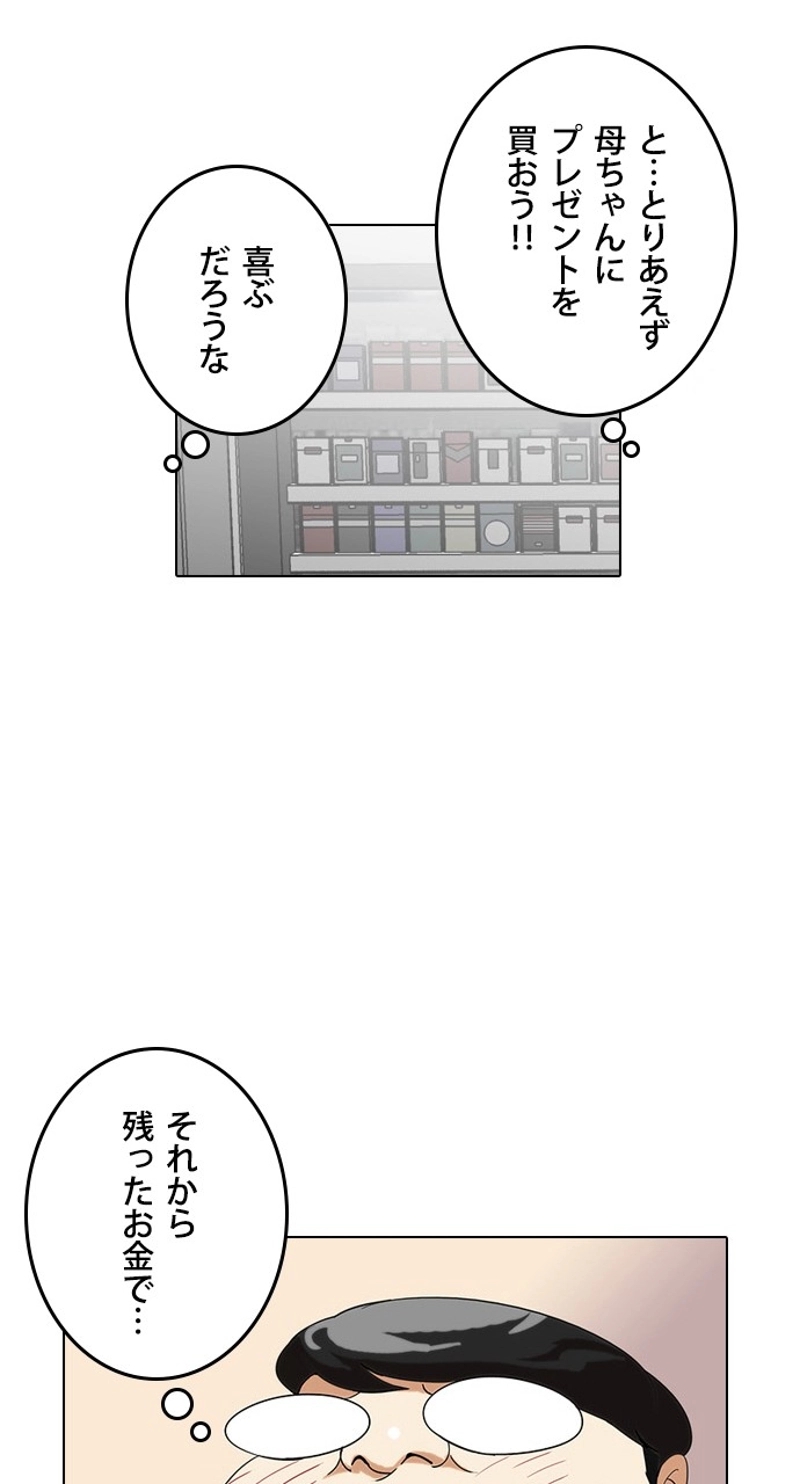 P58