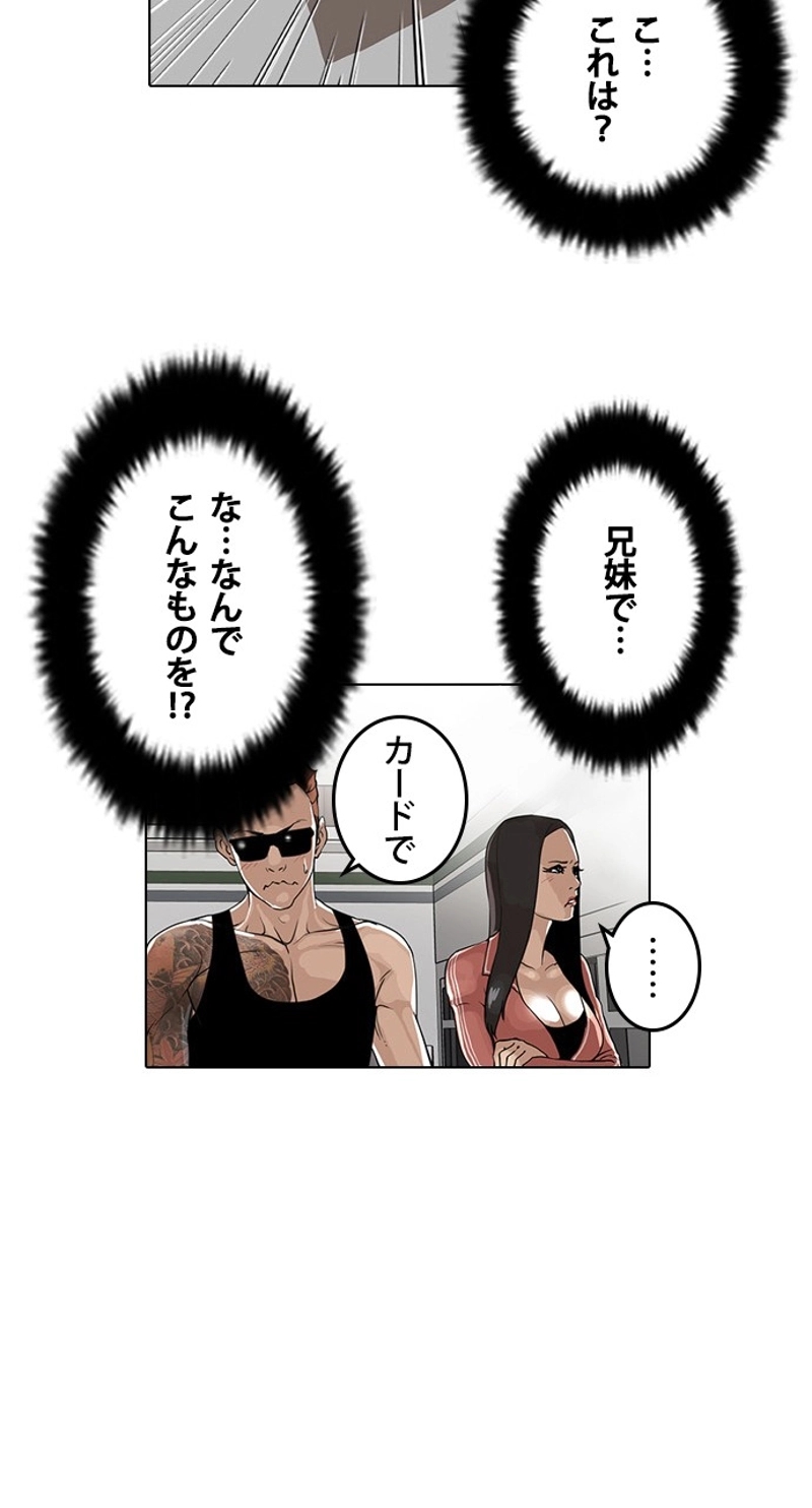 P66