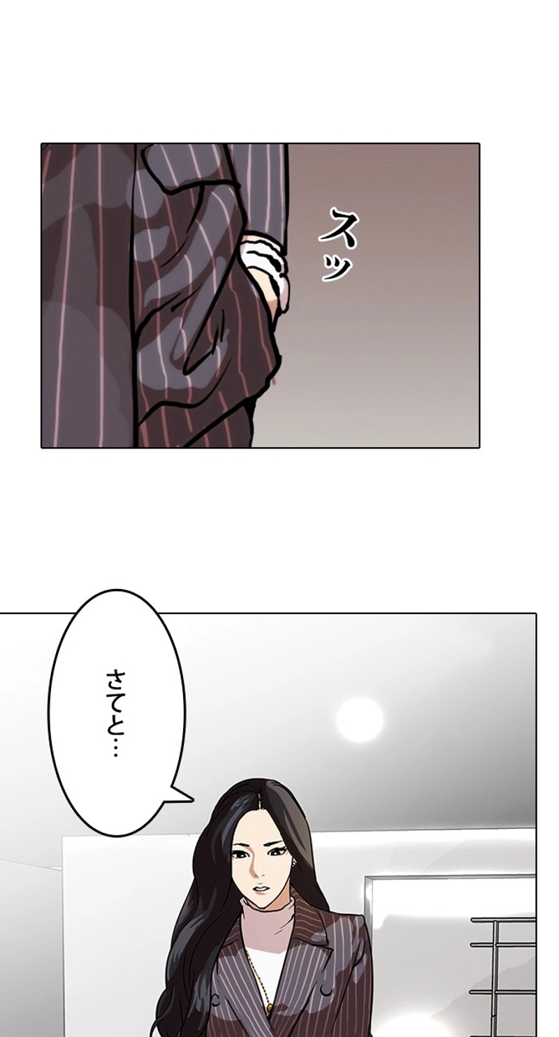 P74