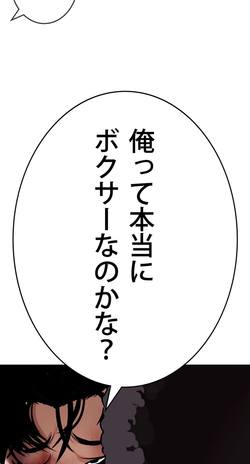 P83