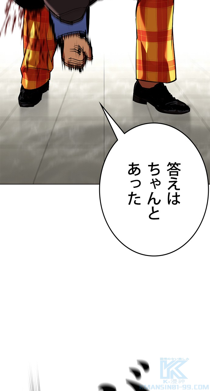 P97