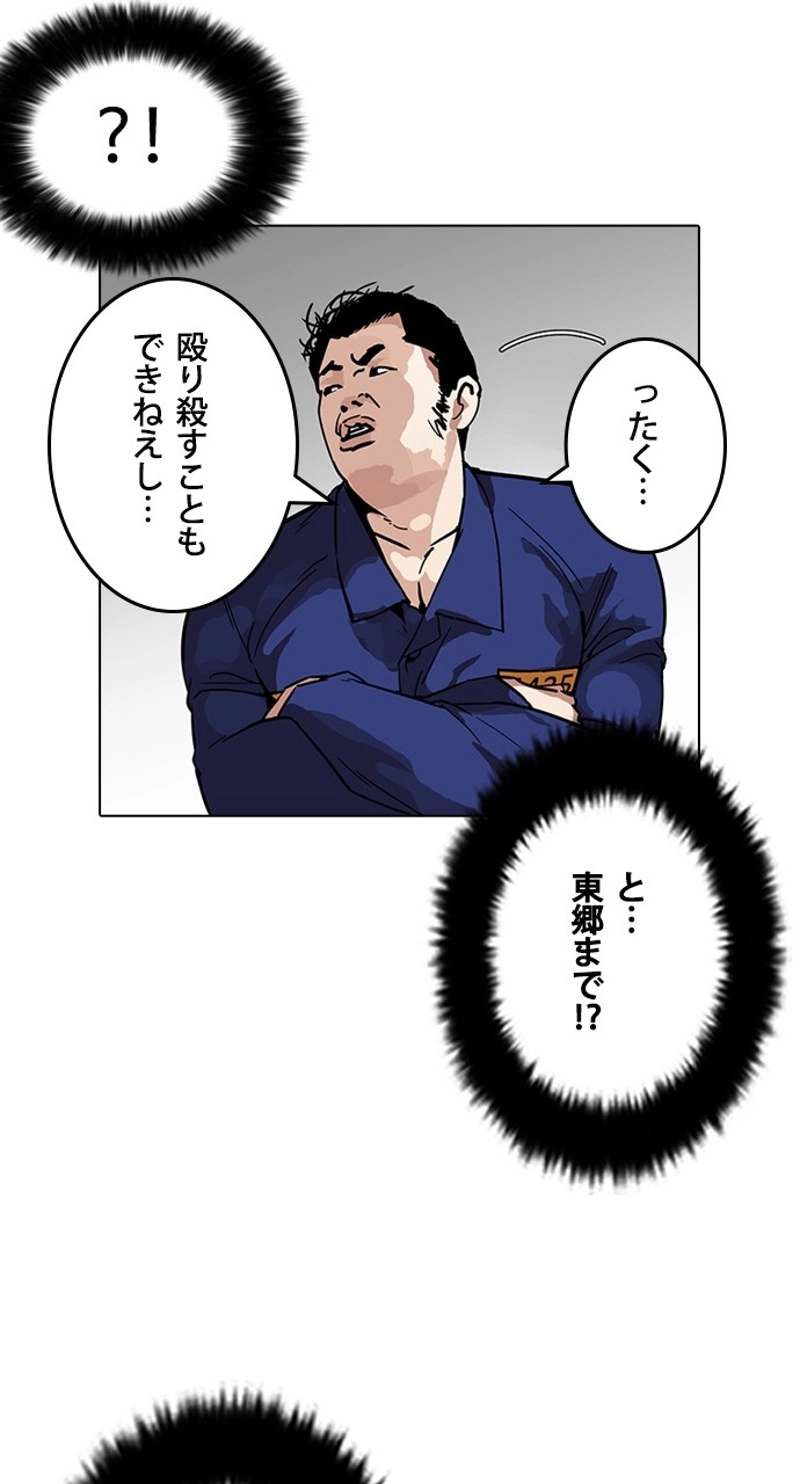 P98
