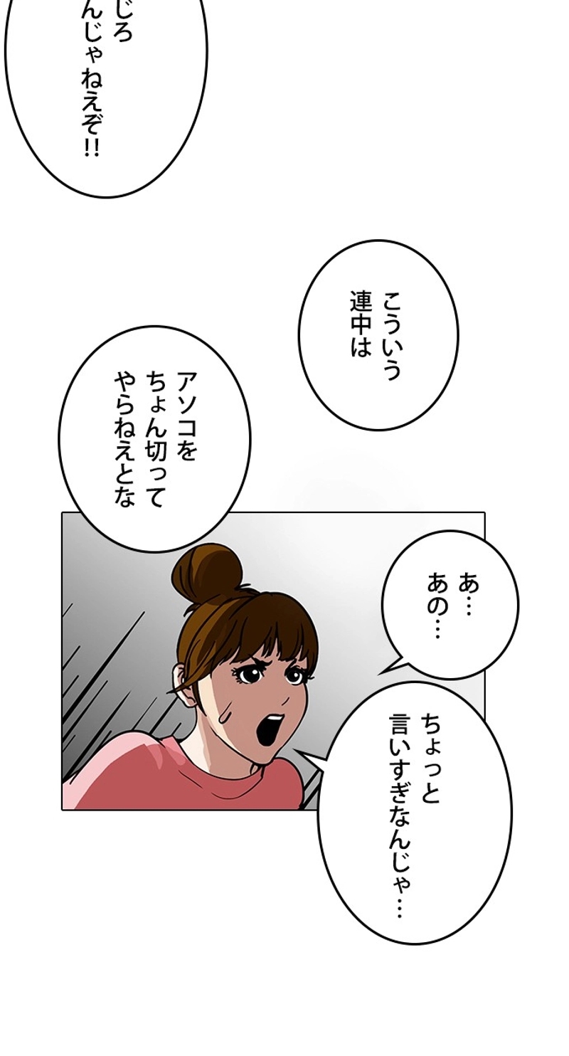 P56