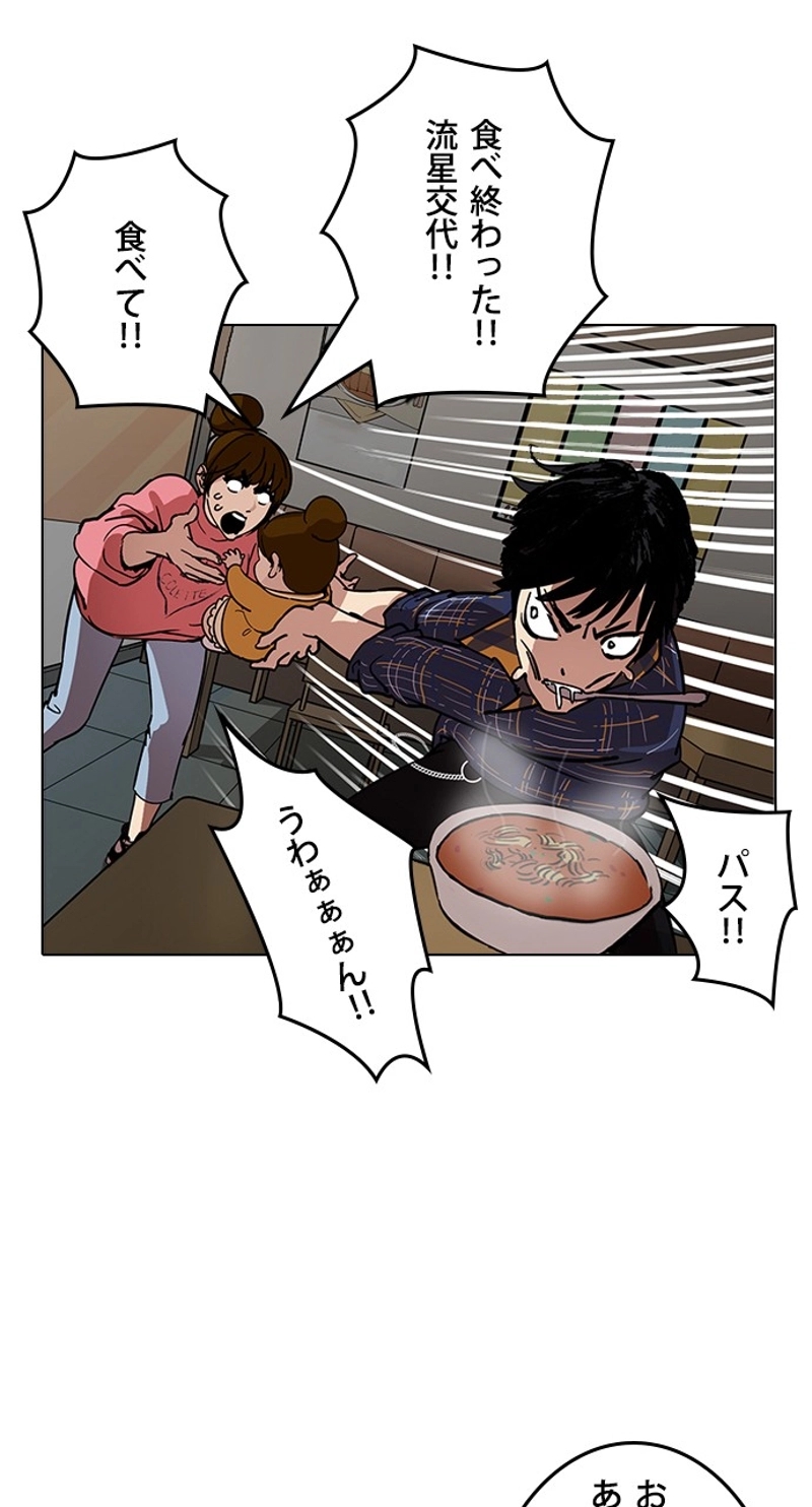 P69