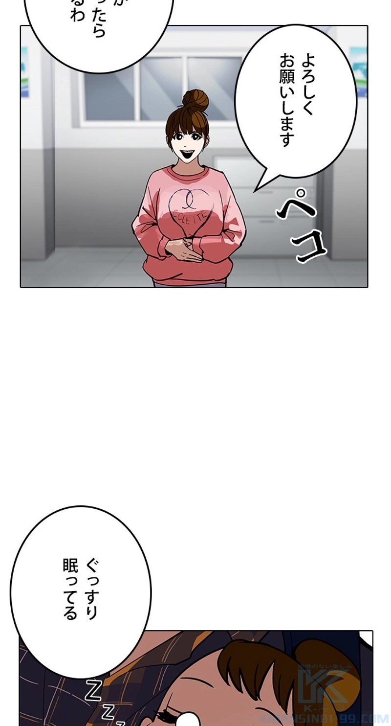 P76