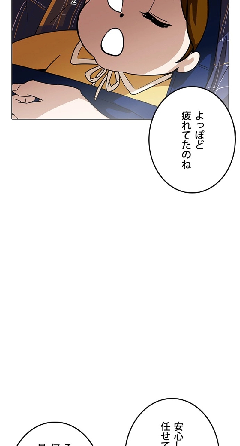 P77