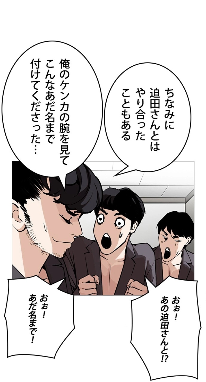 P114