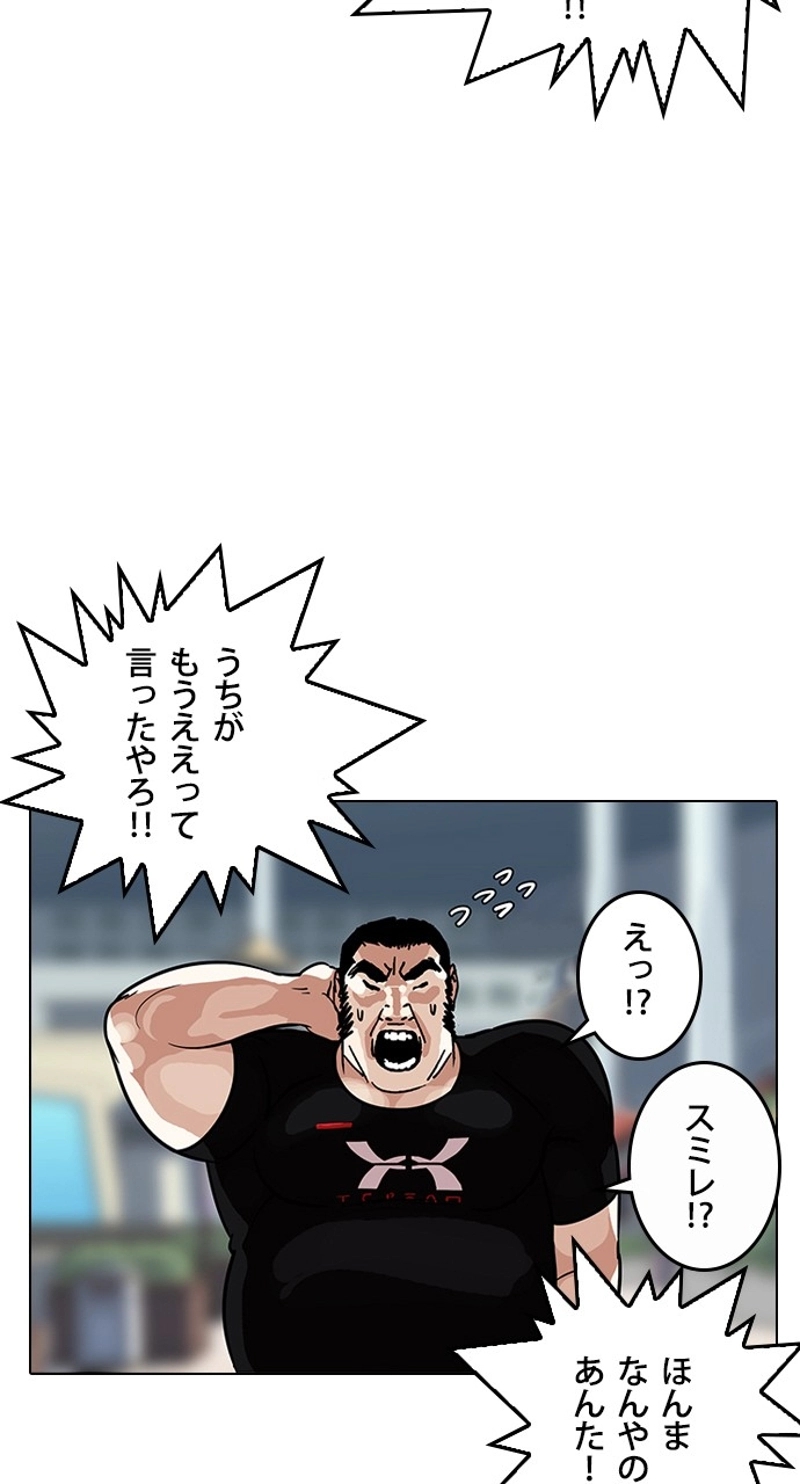 P43