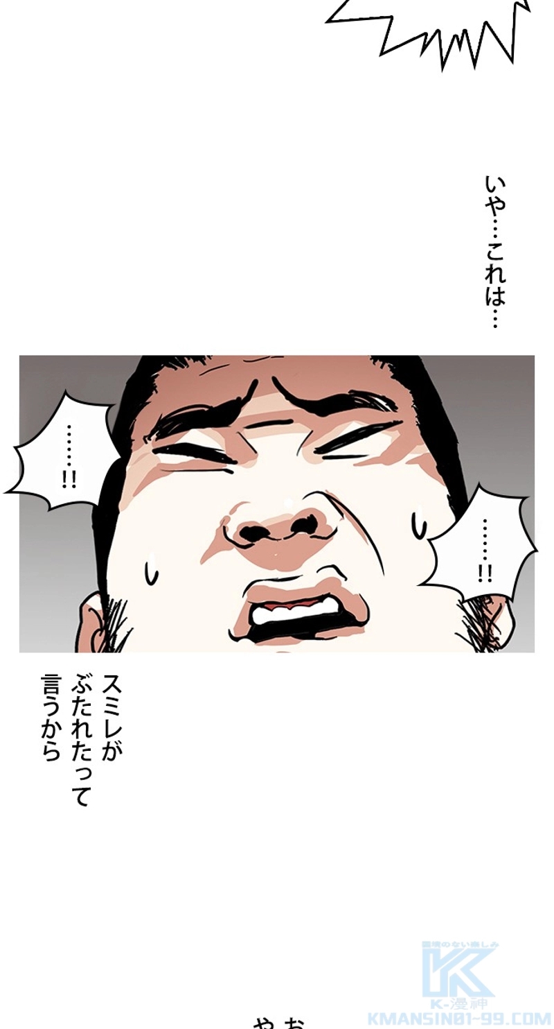 P44