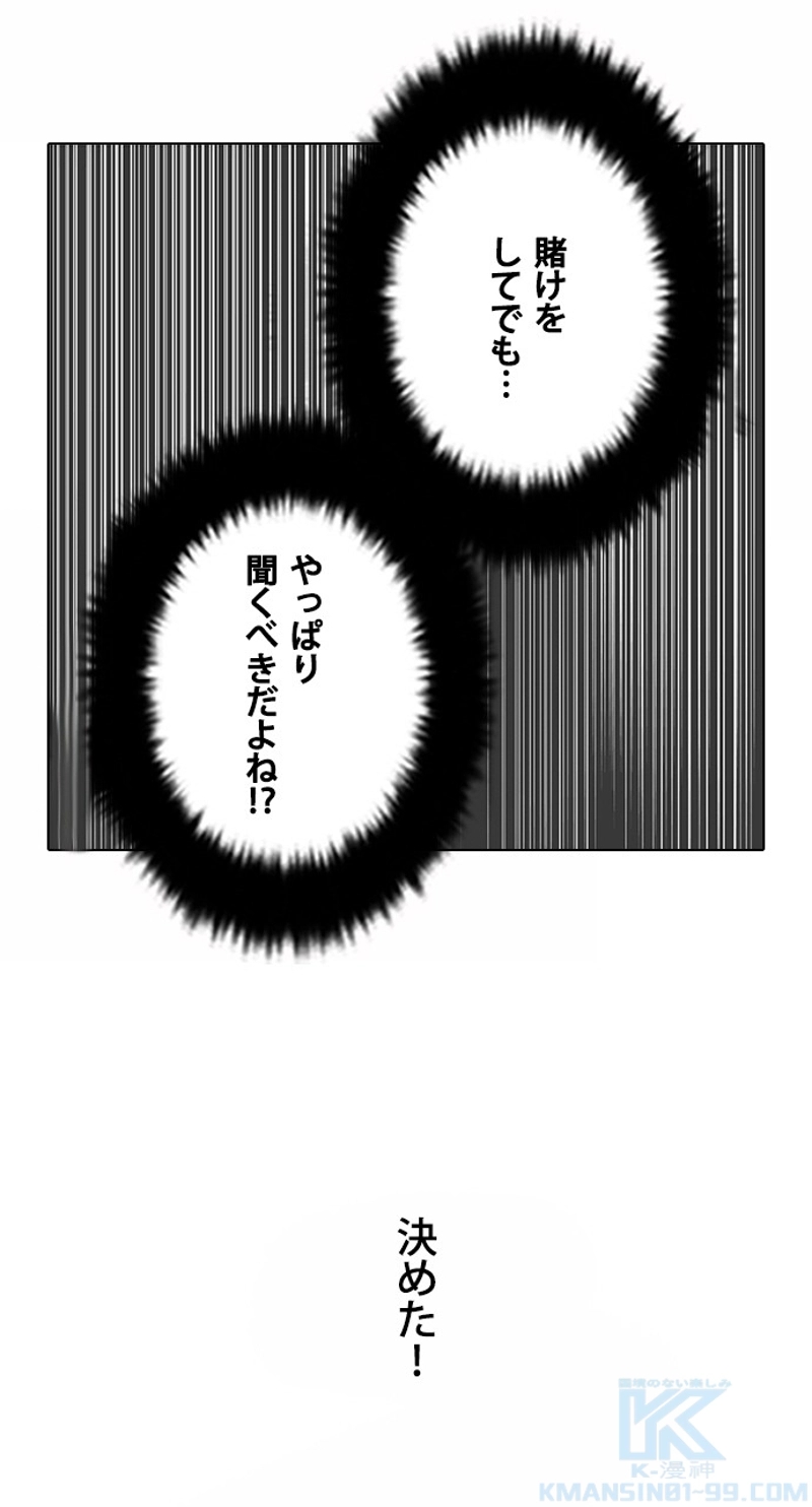 P53