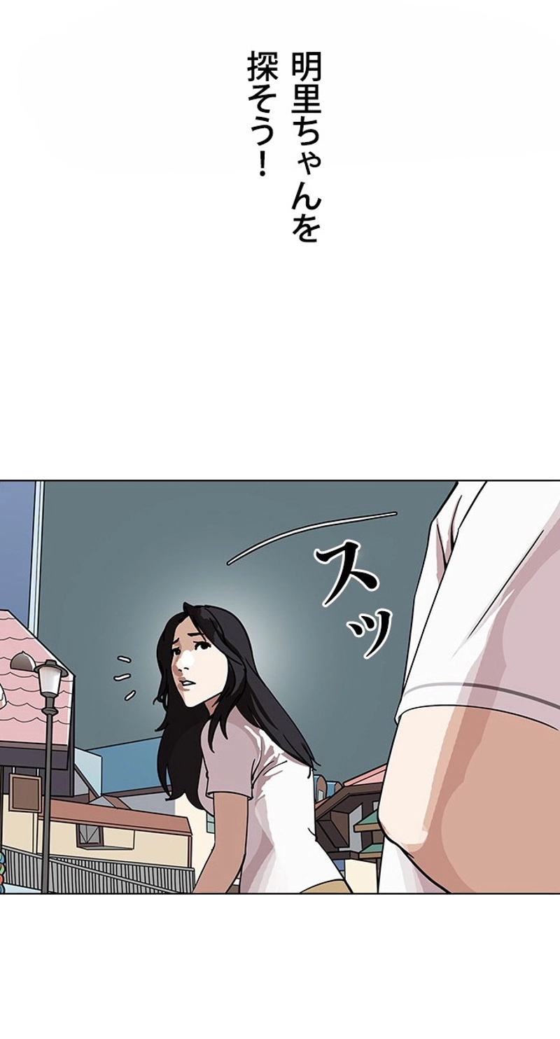 P54
