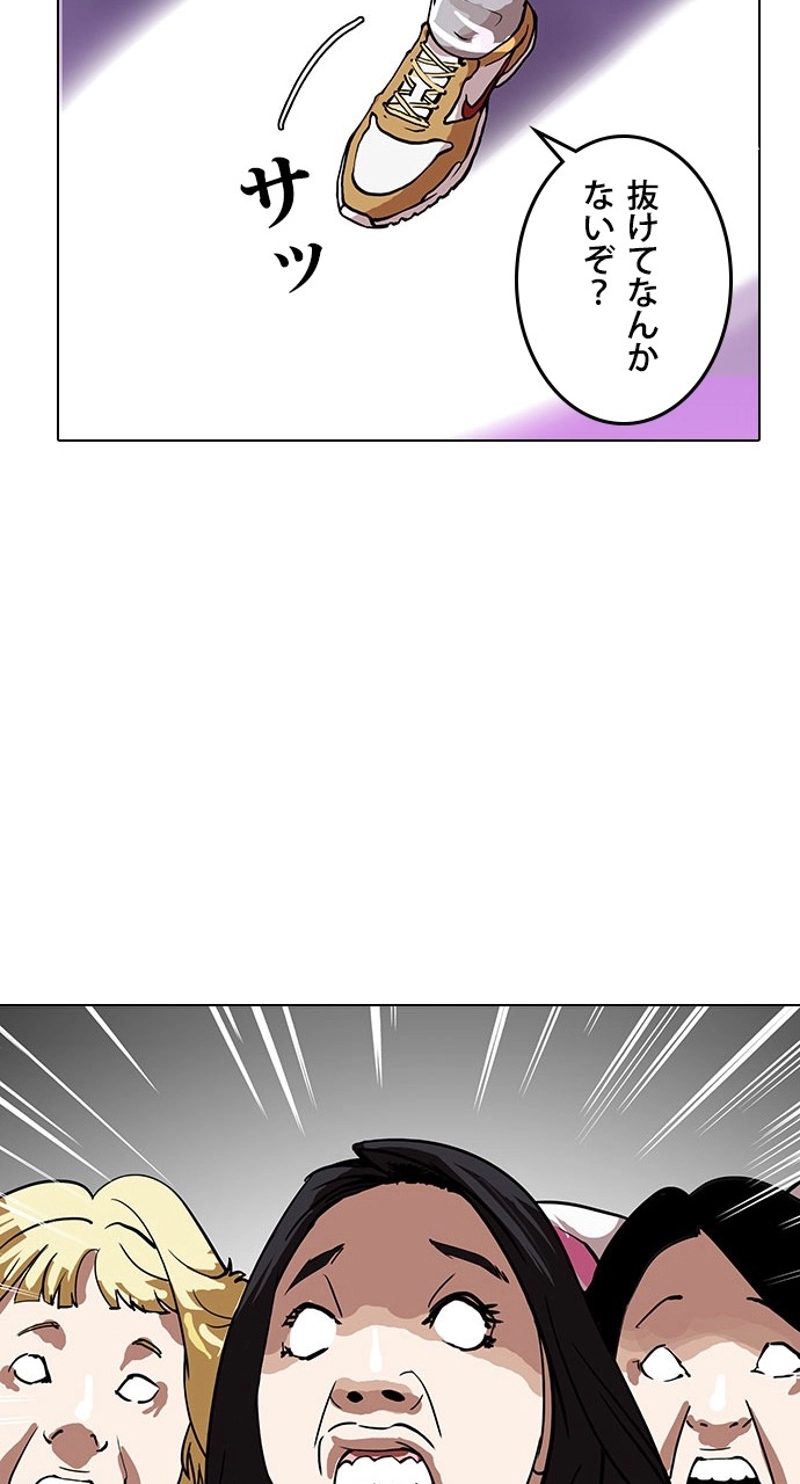 P70