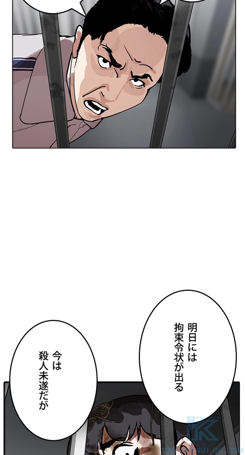 P61