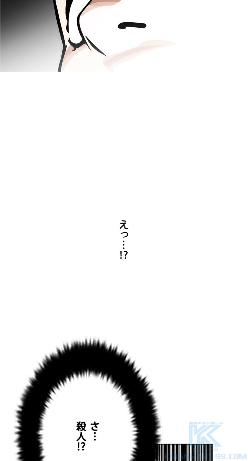 P64