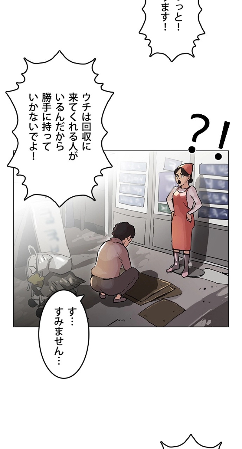 P38