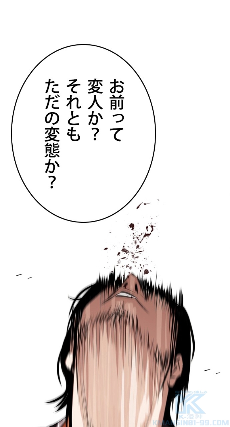 P97