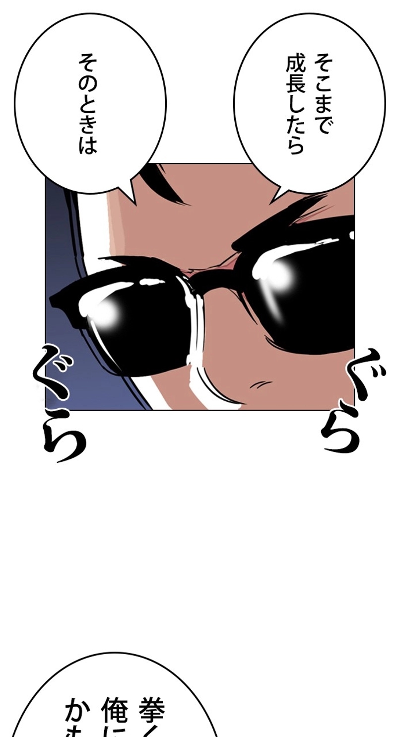 P69