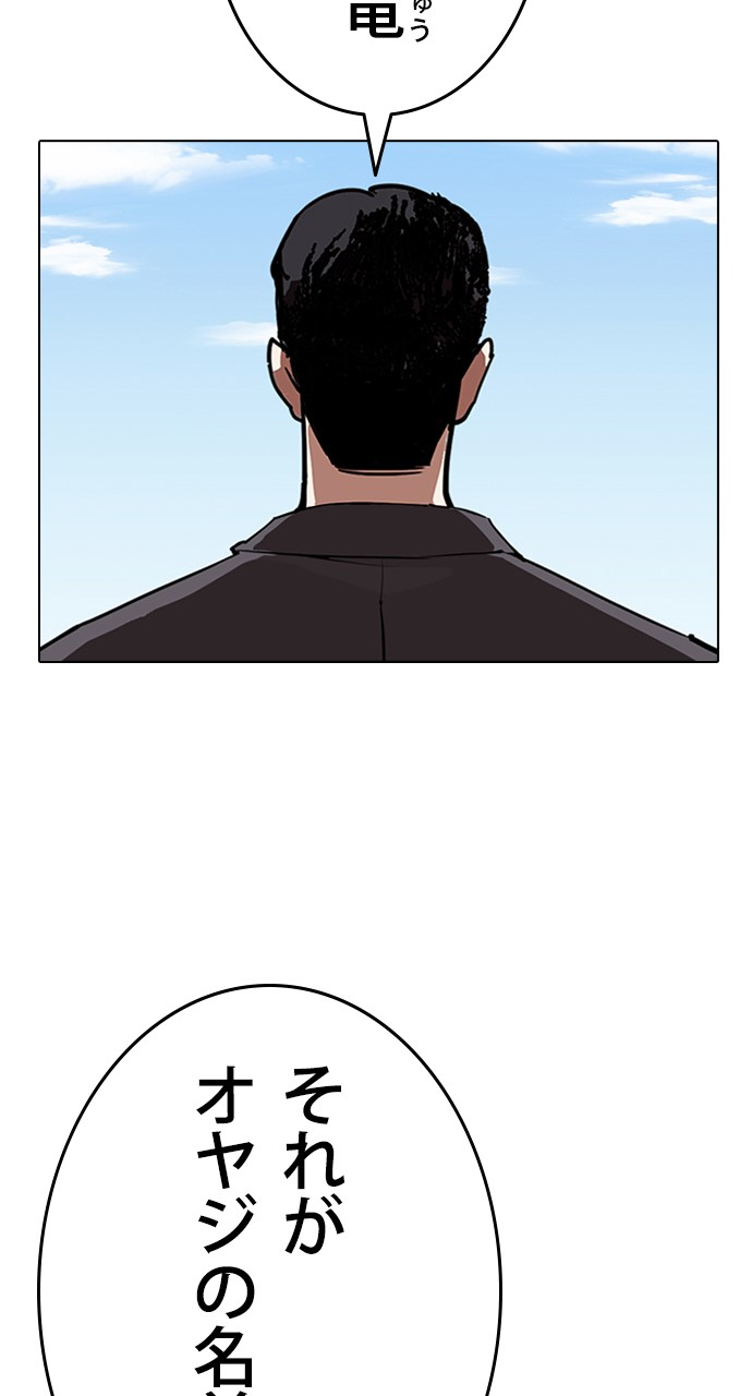 P114