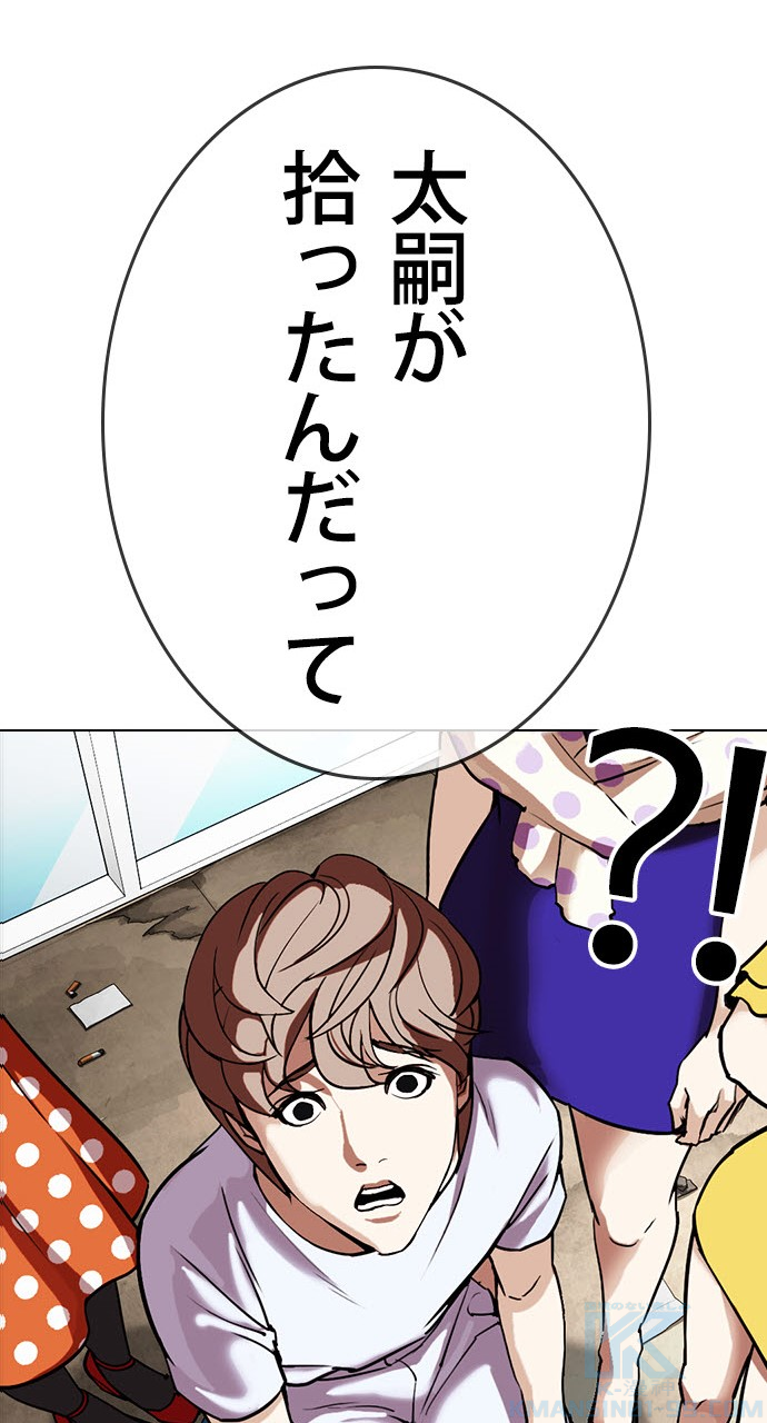 P25