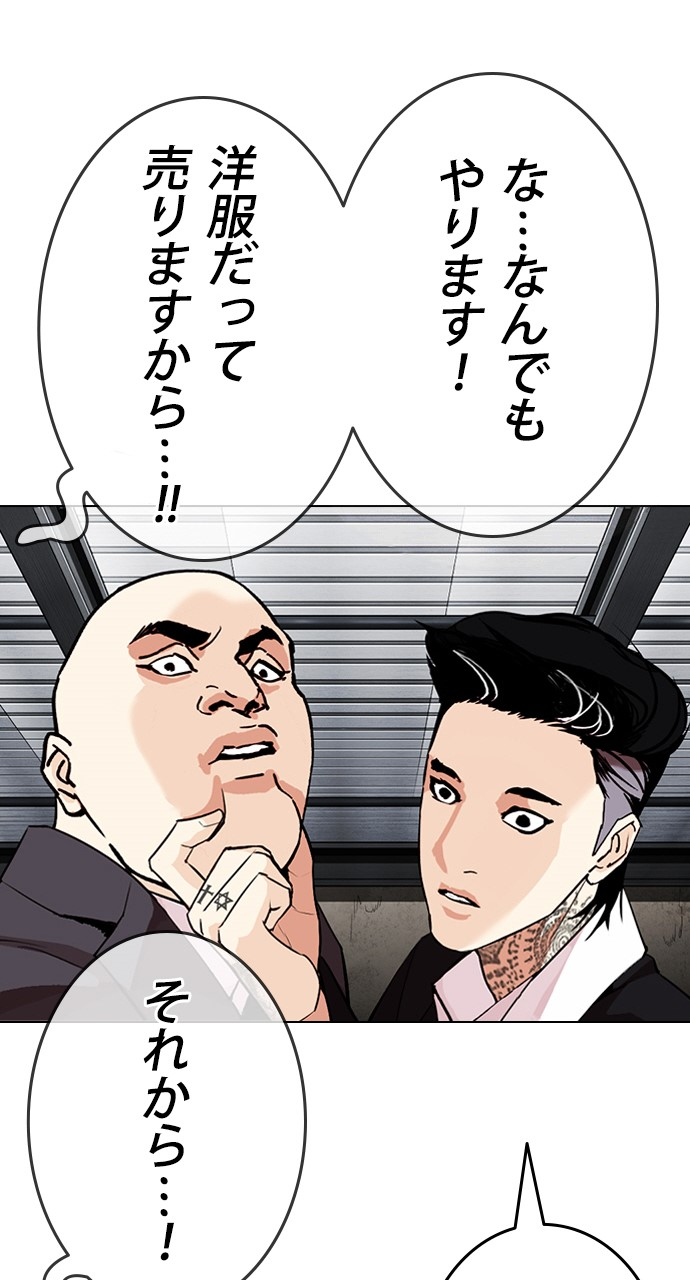 P42