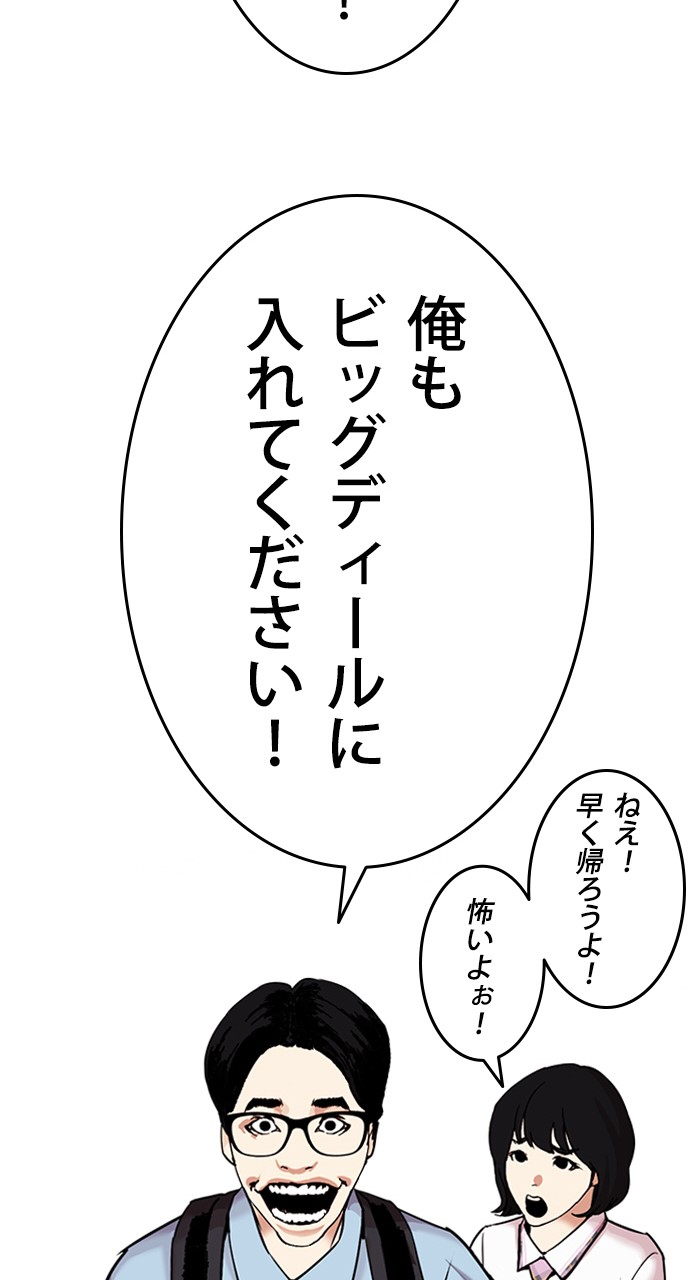 P68