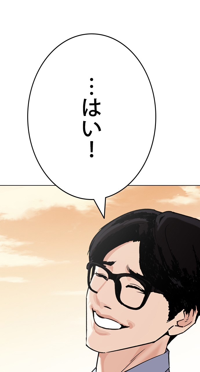 P83