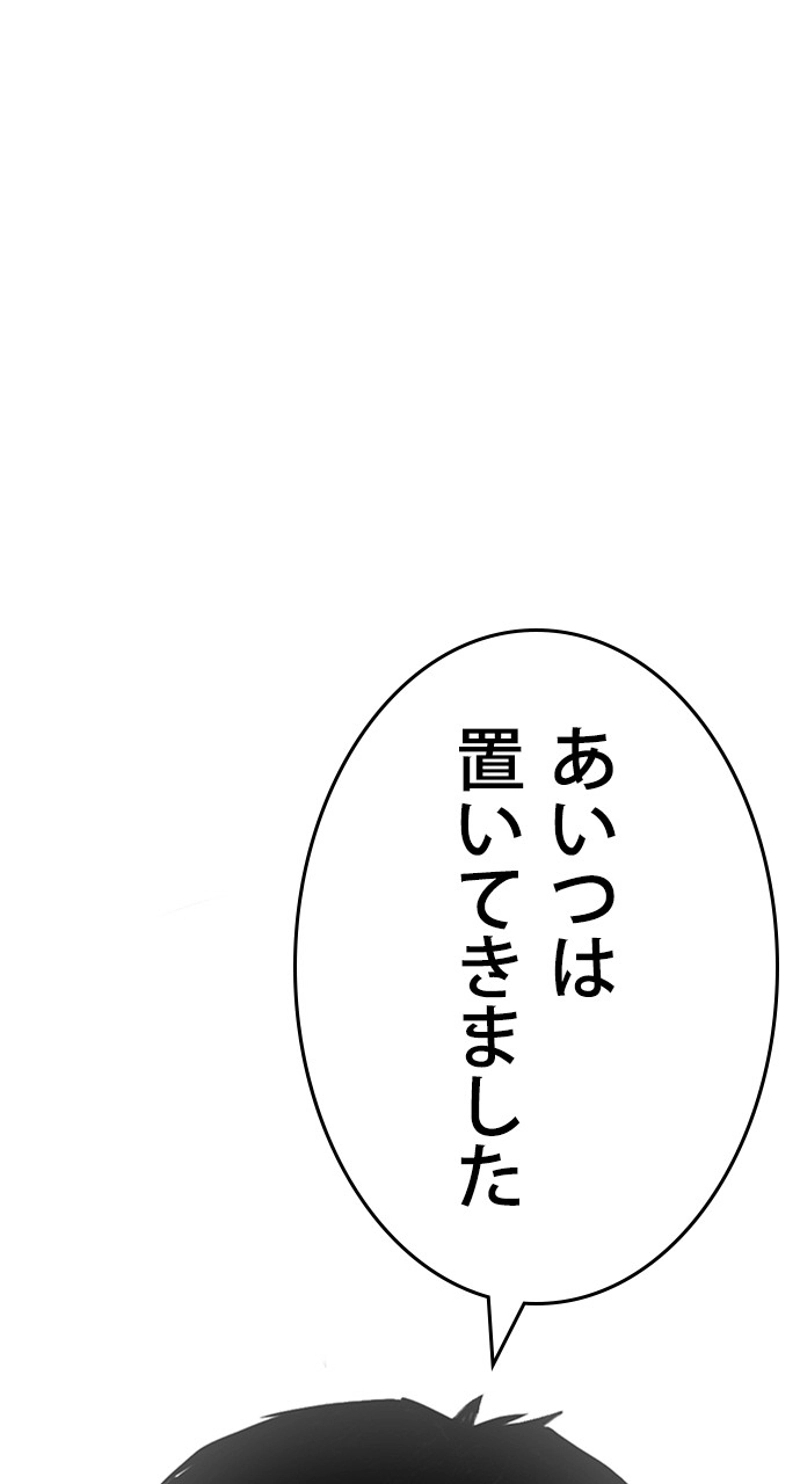 P78