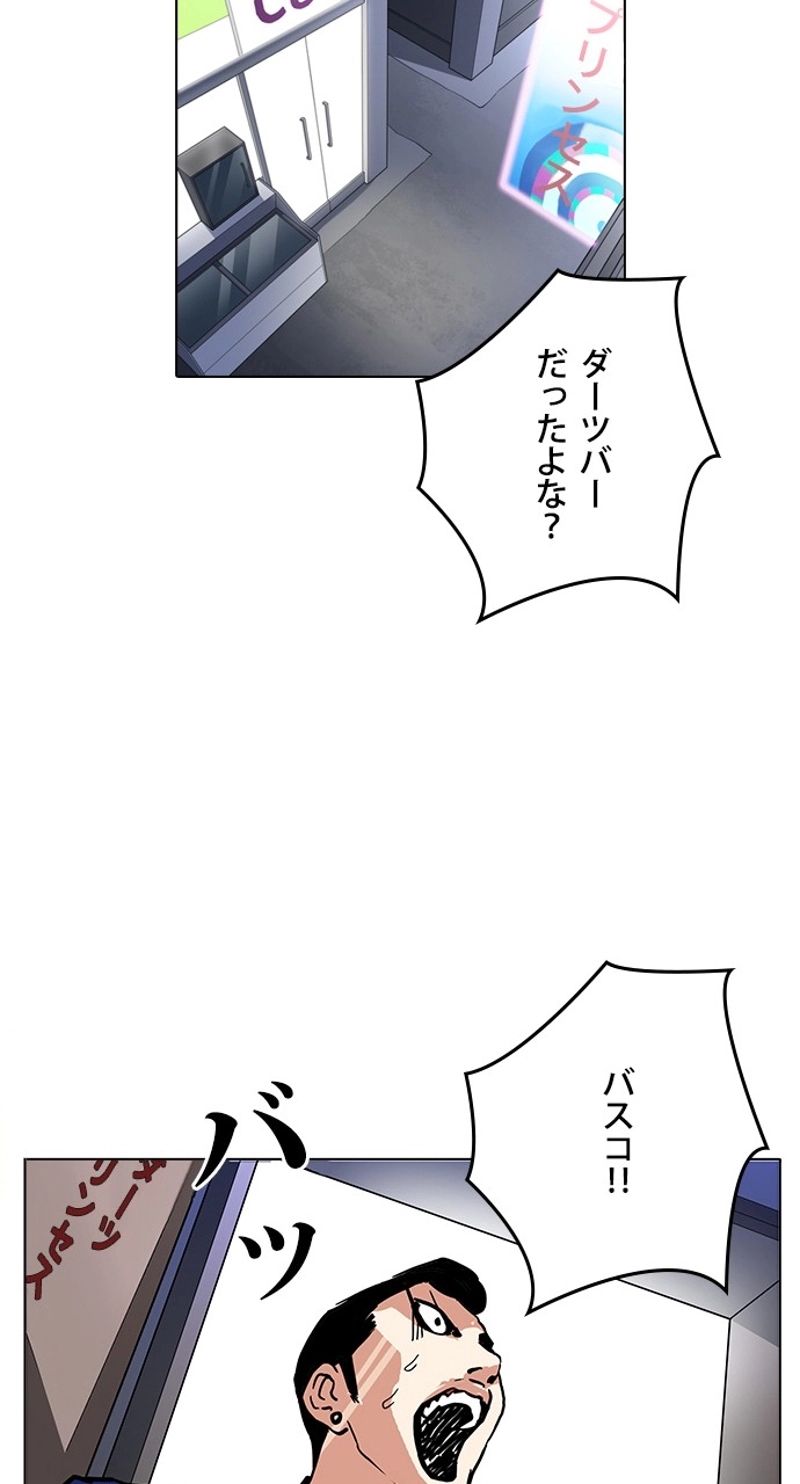 P54