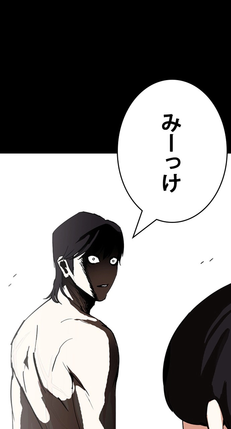 P77