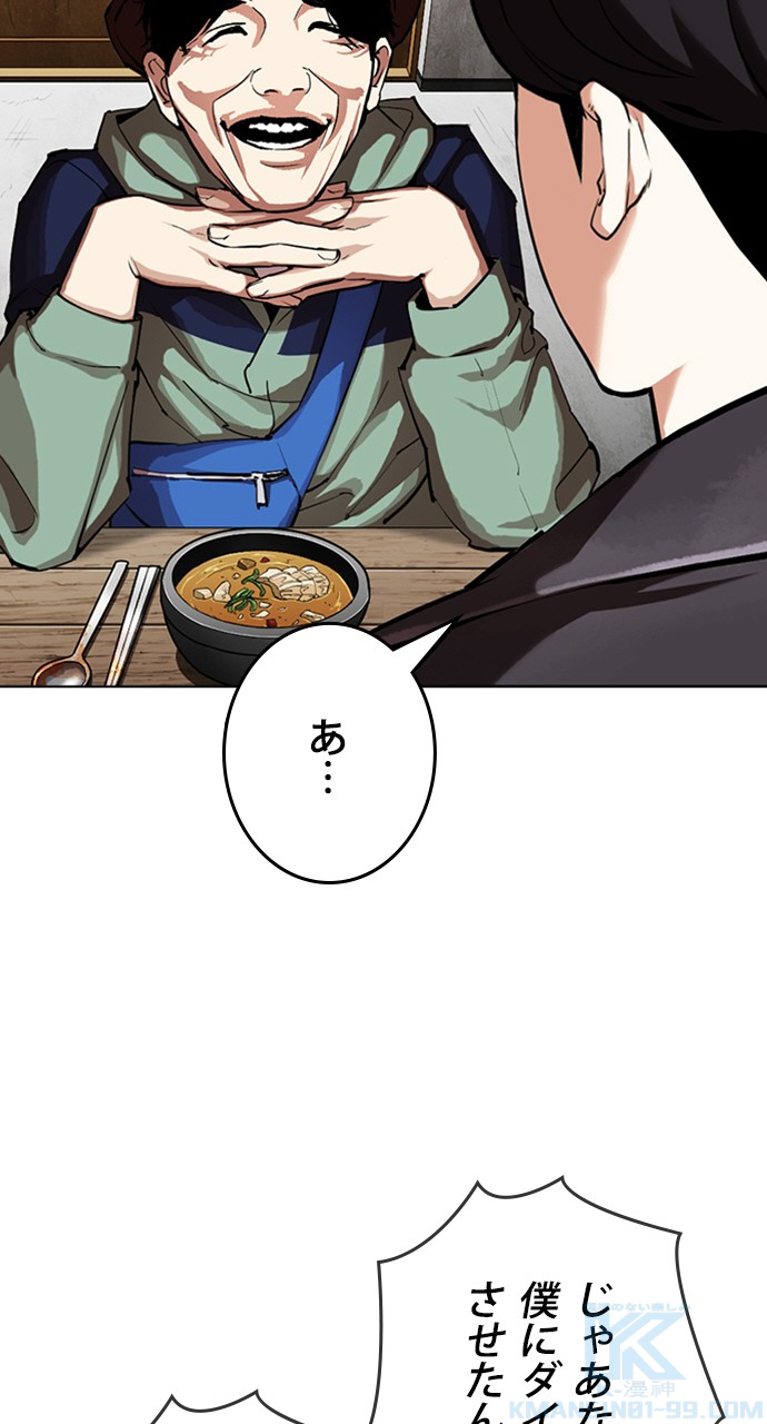 P43