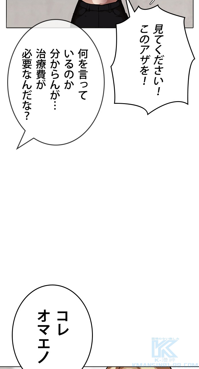 P46