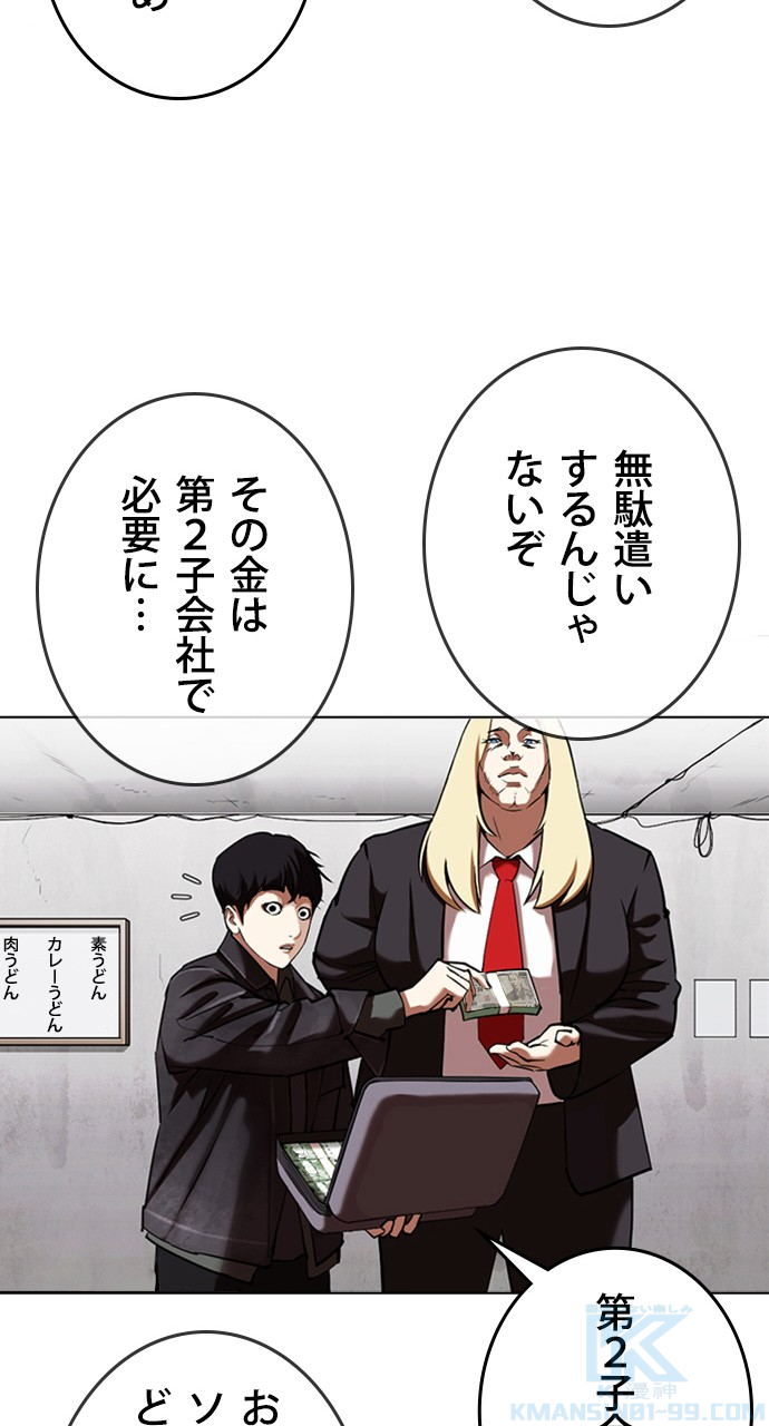P49