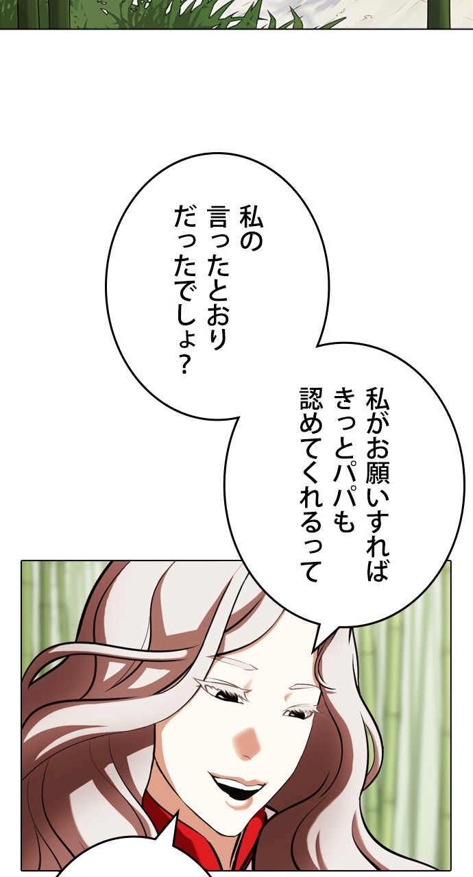P54