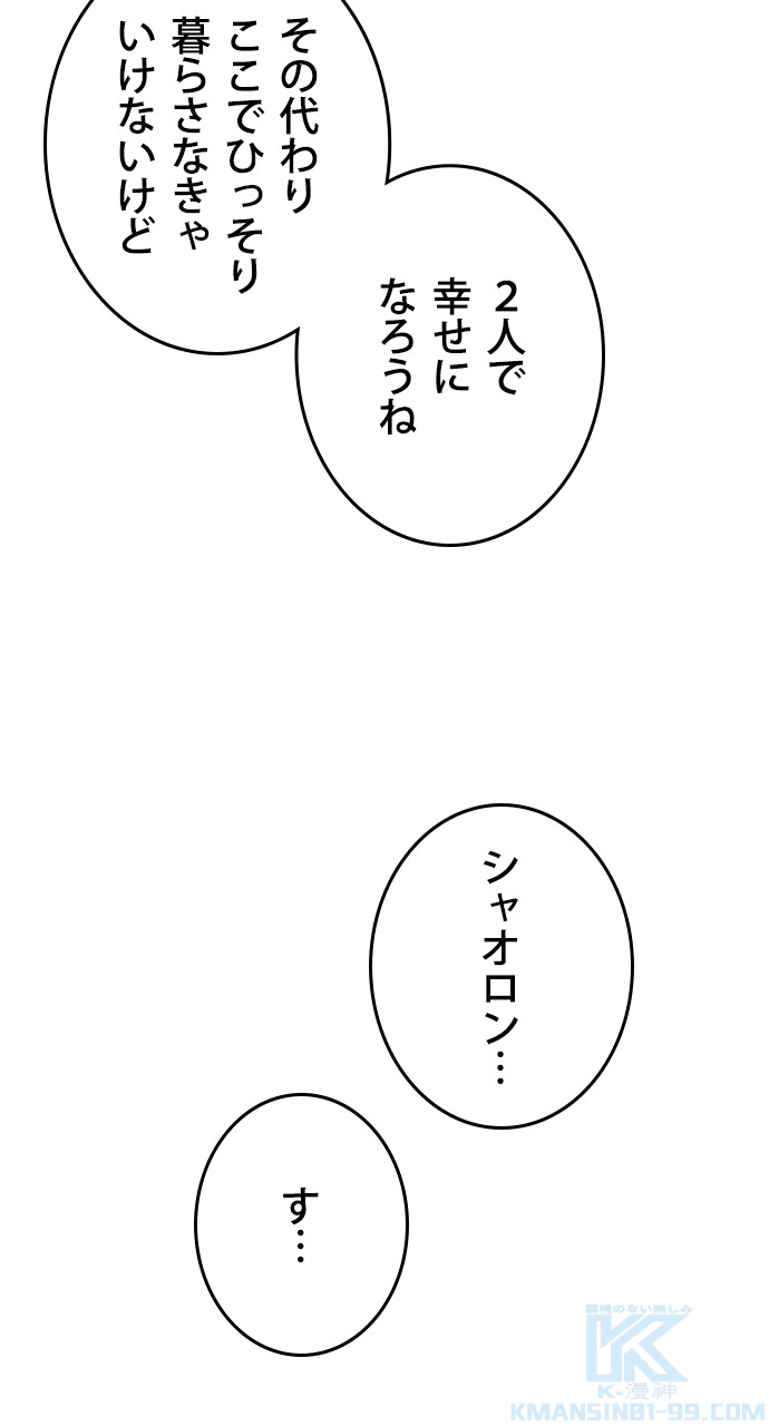 P55