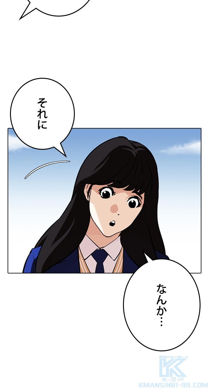 P79