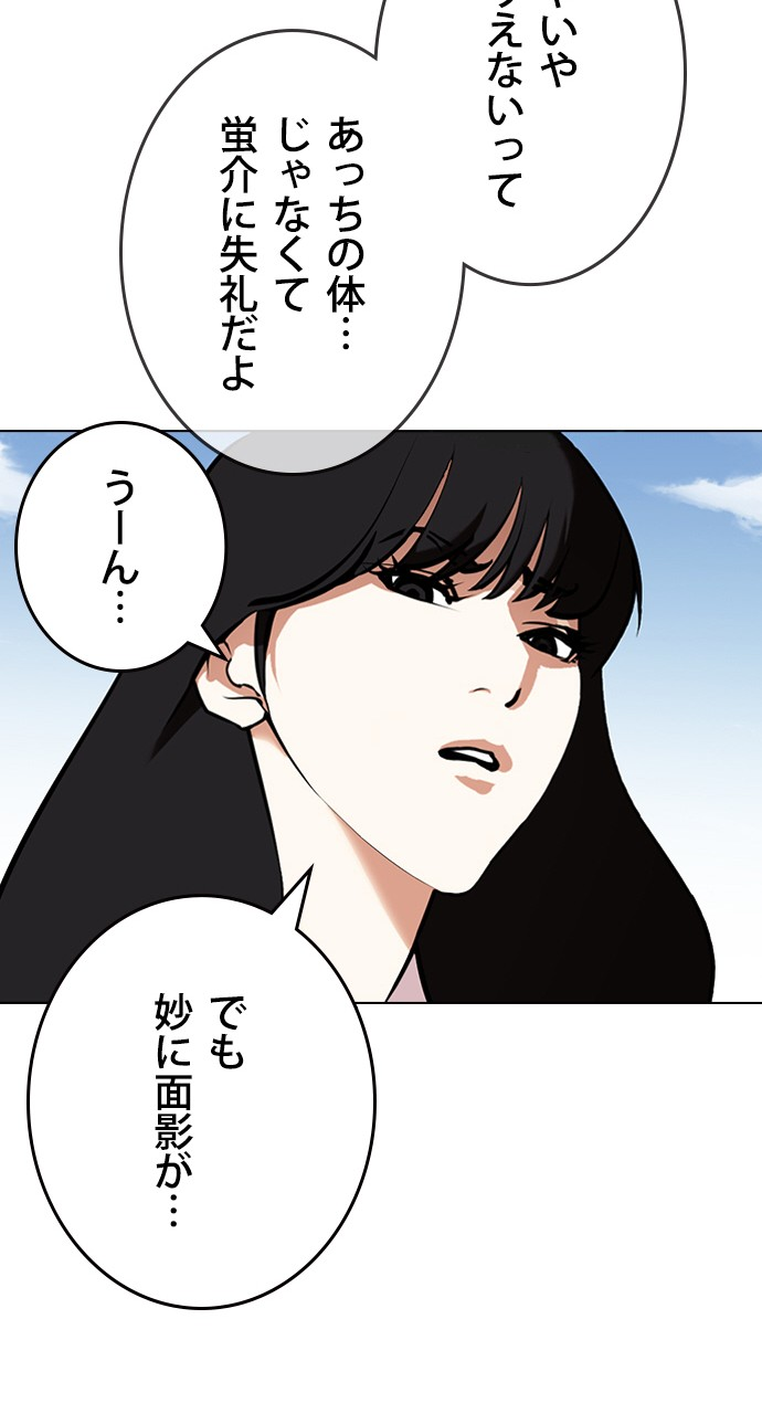 P83