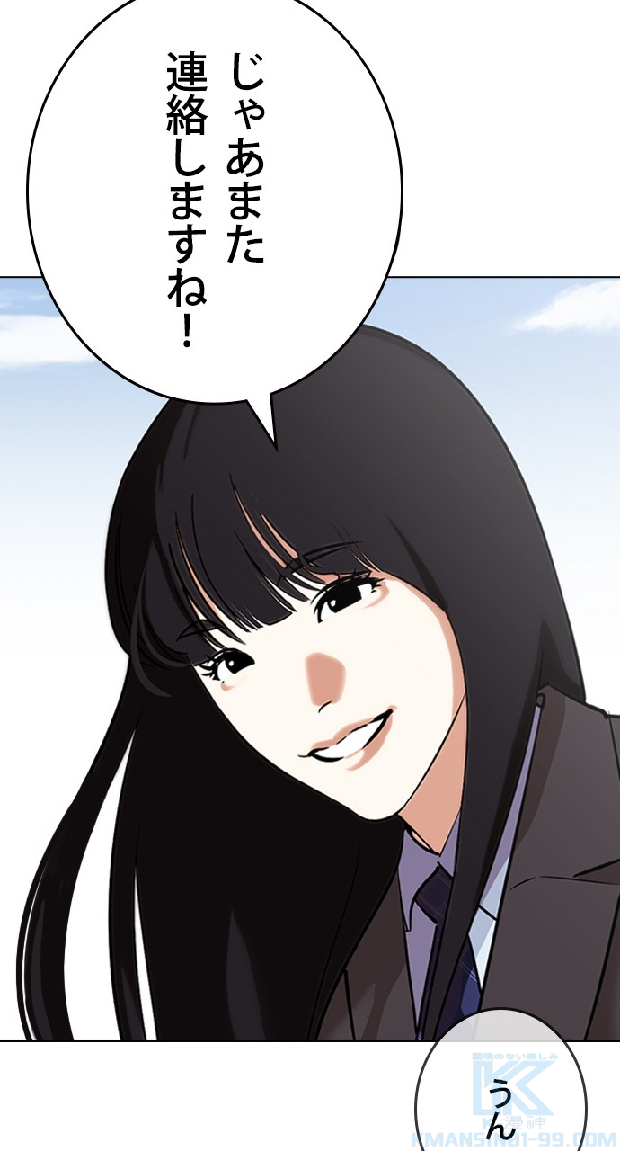 P88
