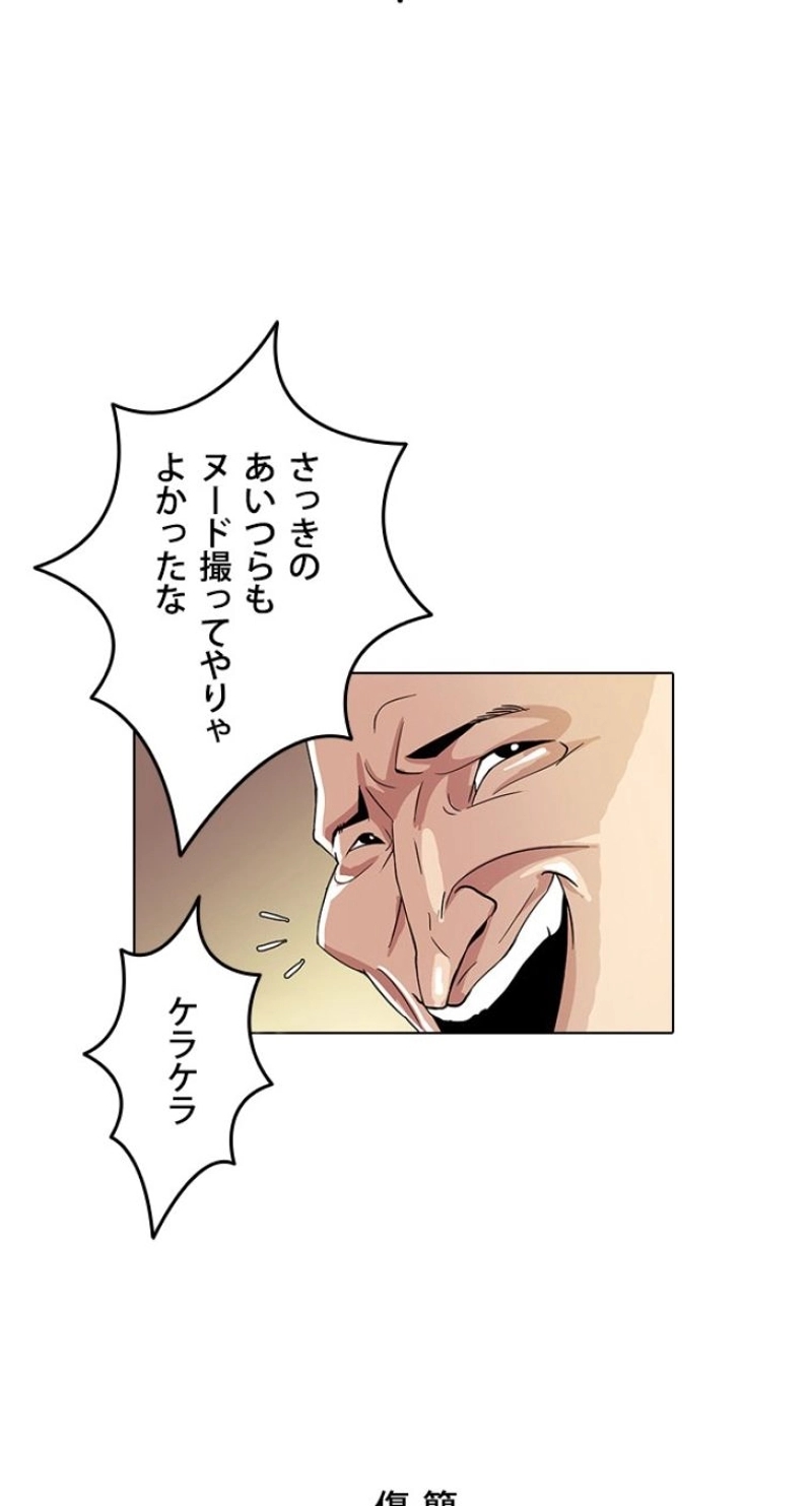 P44