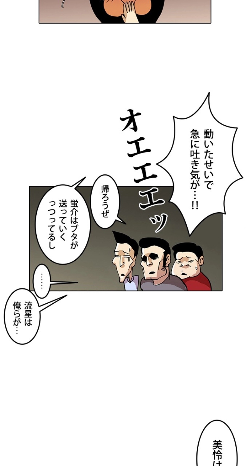 P54