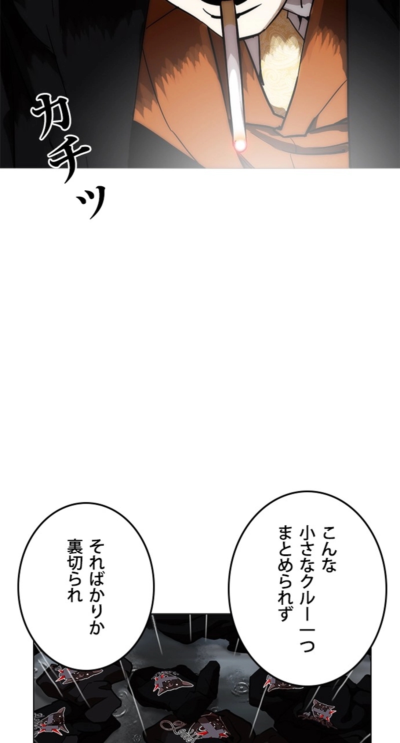 P74