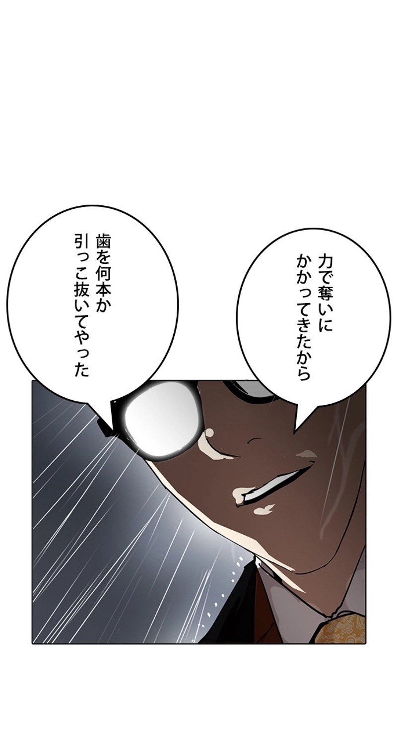 P89