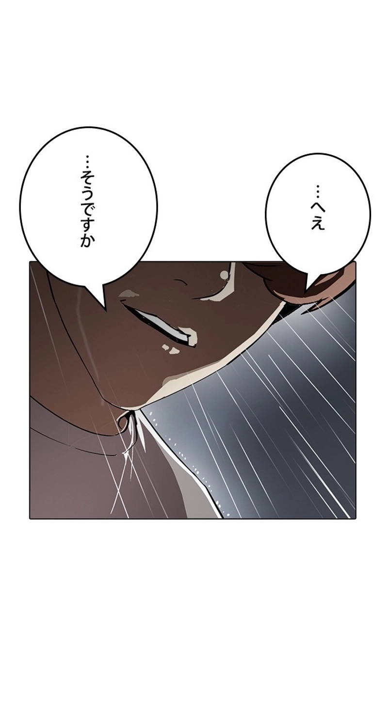 P90
