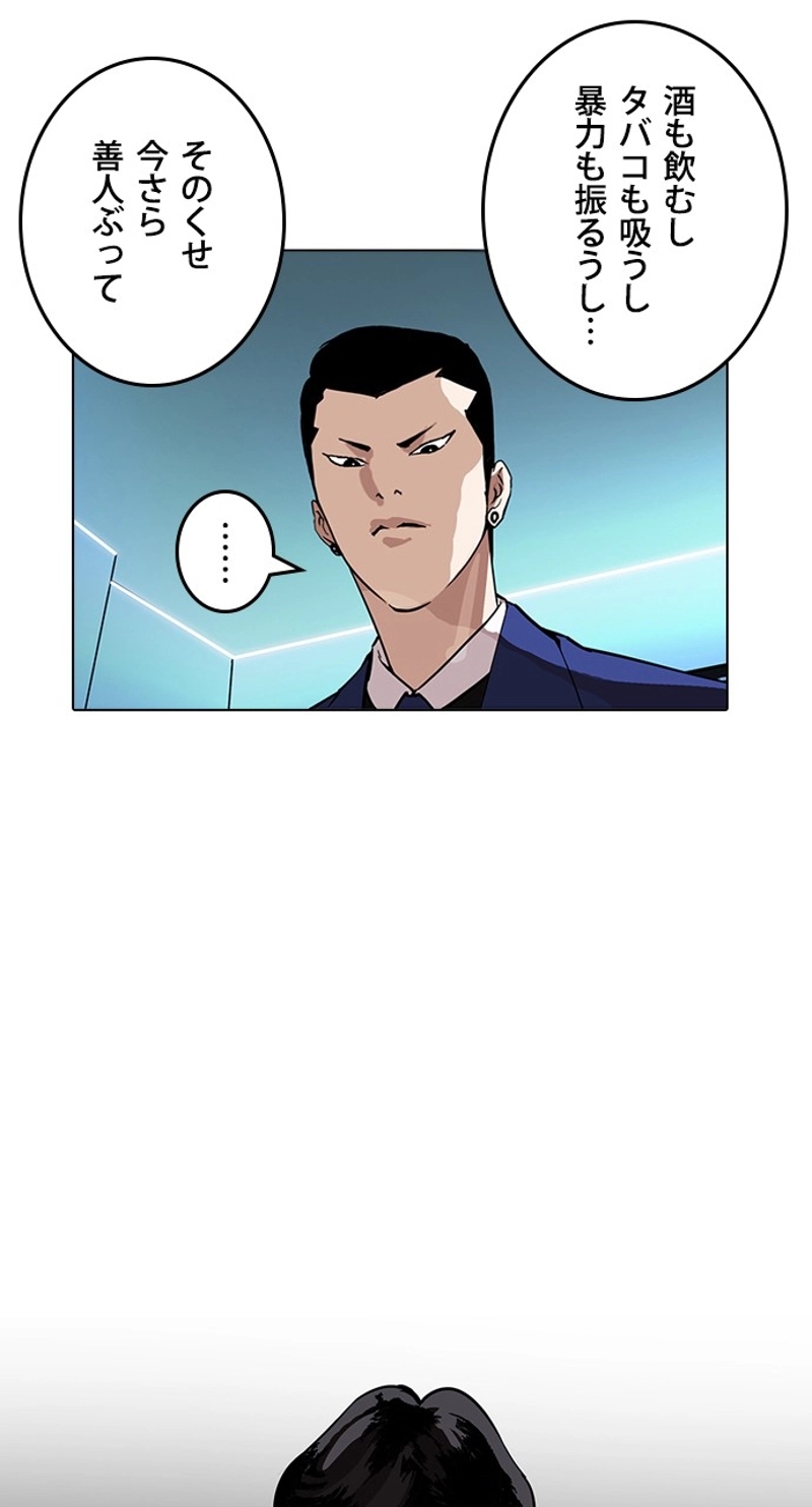 P42
