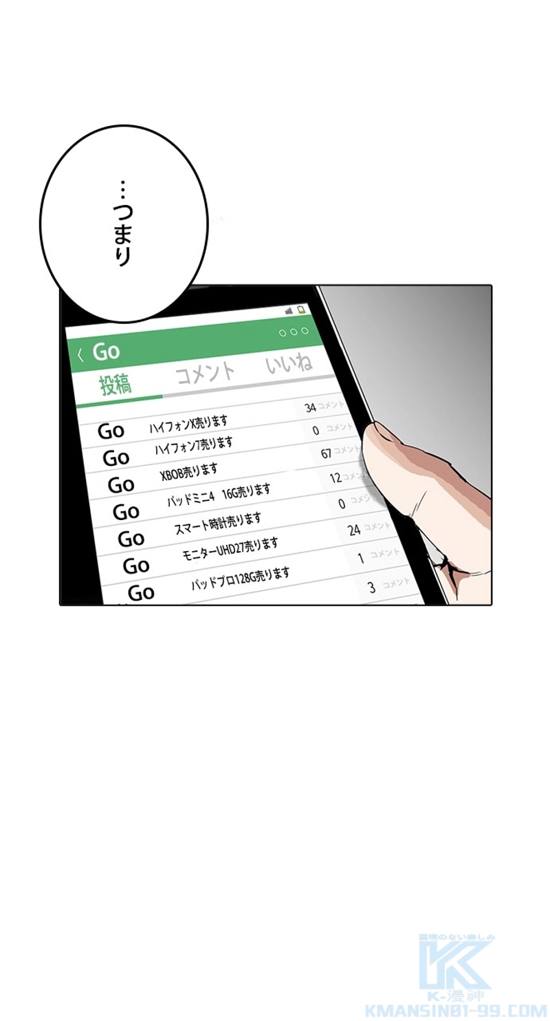 P52