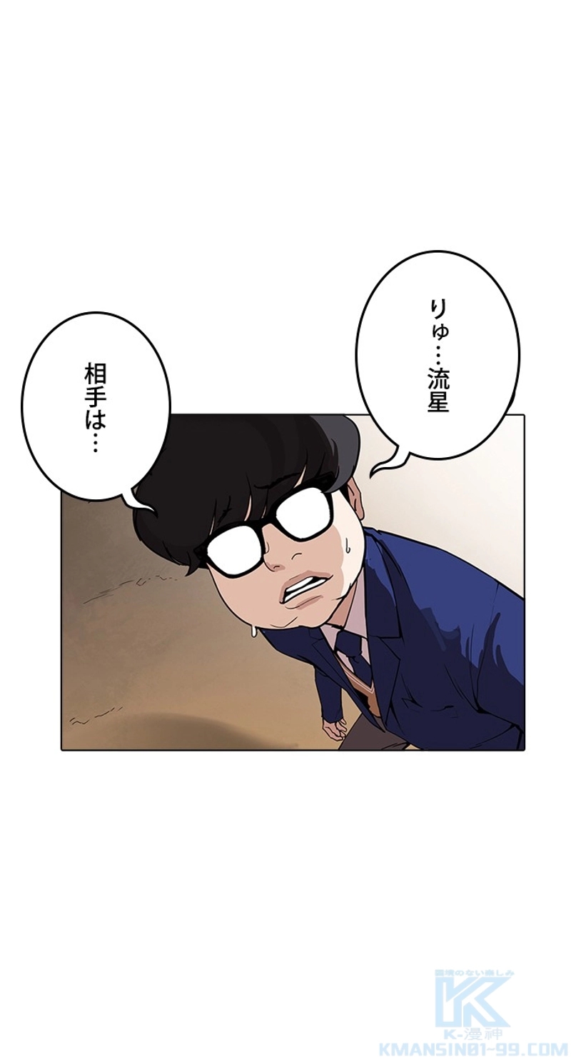 P61
