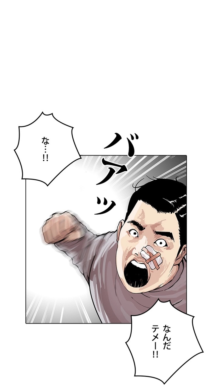 P78