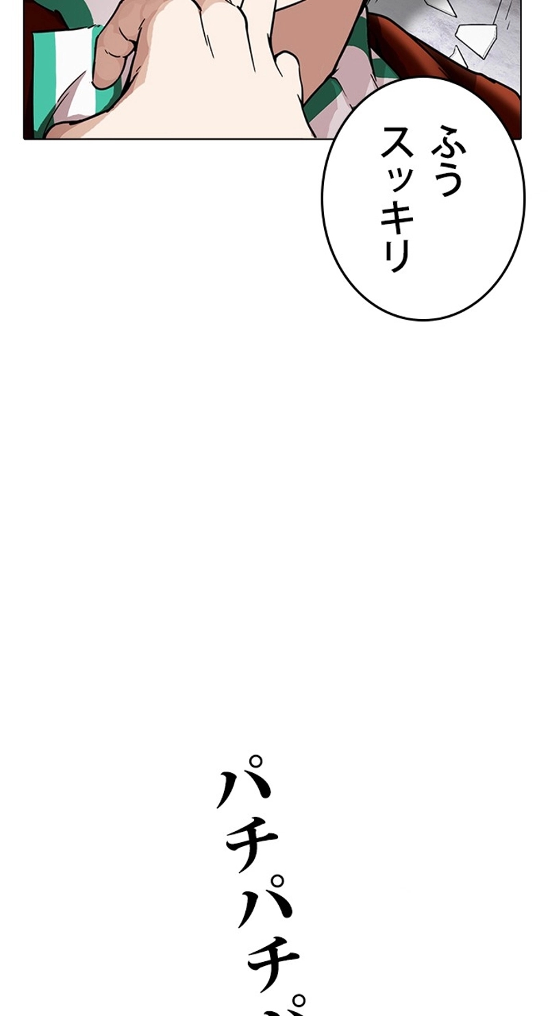 P102
