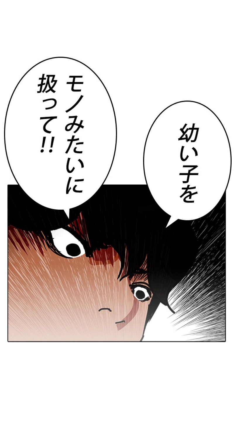 P39