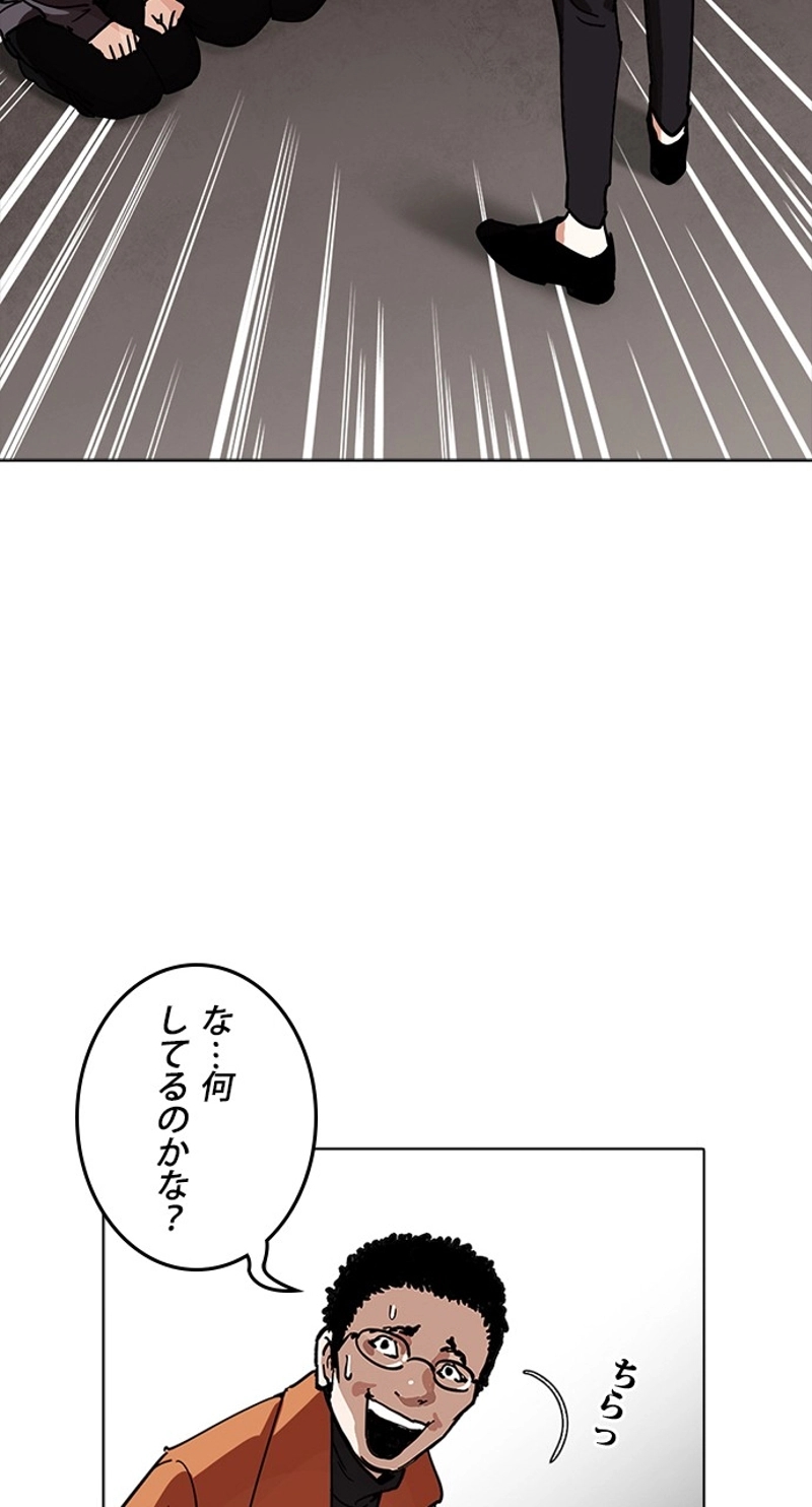 P54