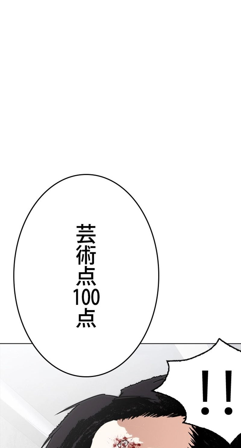 P78